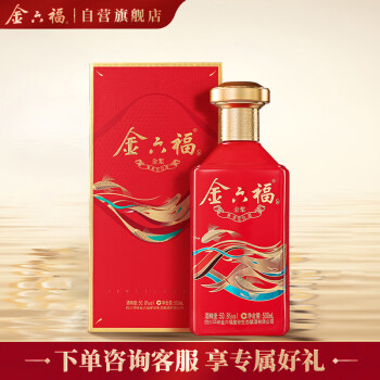 金六福 金浆 浓清兼香型白酒 50.8度 500ml 单瓶装