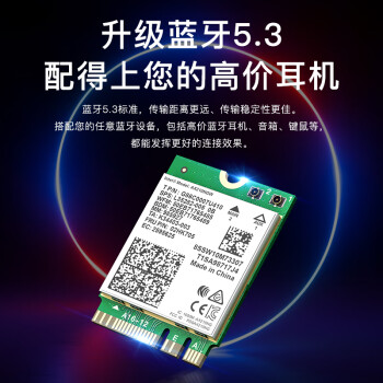 翼联（EDUP）AX210网卡笔记本 WIFI6模块千兆三频5374M笔记本内置无线网卡M2接口WIFI信号无线接收器+蓝牙5.3