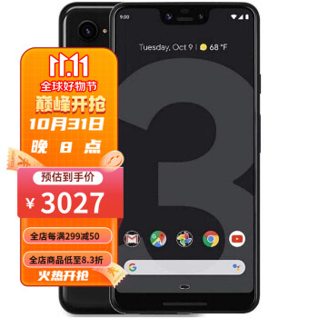 pixel3价格报价行情- 京东