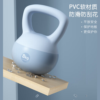 艾美仕（AiMeiShi）软体壶铃女士家用健身器材提壶哑铃练手臂深蹲提臀翘臀 8KG