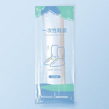 香柚小镇次性防雨鞋套10只装雨靴加厚男女防水防滑长筒塑料鞋套