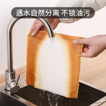梦庭 懒人抹布450片3大卷无纺布清洁一次性抹布厨房用纸吸油 干湿两用