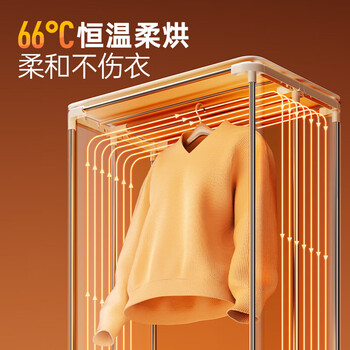 摩飞电器摩飞电器 MR2051 干衣机烘干机家用烘衣机大容量衣服护理机风干机除菌除螨可定时烘干衣柜 白色