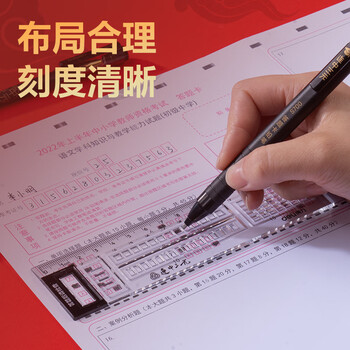 得力(deli)连中三元考试套装9件套 套尺+中性笔+替芯+涂卡笔+橡皮+2B铅笔 考试中高考专用6669 得力(deli)连中三元考试套装9件套 套尺+中性笔+替芯+涂卡笔+橡皮+2B铅笔 考试中高考专用6669