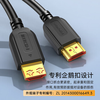秋叶原（CHOSEAL）HDMI线2.0版 4k/60hz高清 3D视频工程线 投影仪机顶盒电脑笔记本连接线 3米 QS8101T3