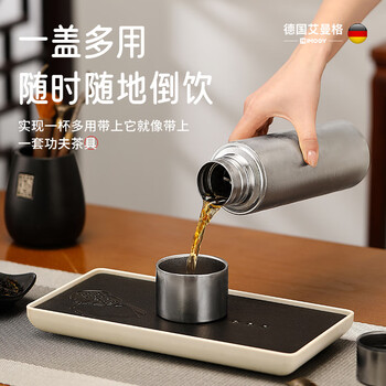 艾曼格（IMOGY）纯钛保温杯男士茶水分离杯焖泡茶杯车载钛水杯户外喝茶杯