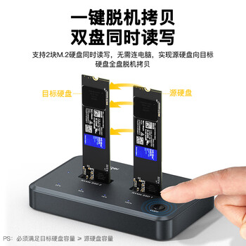 迷虎M.2 NVMe硬盘盒 M2双盘位硬盘底座 一键脱机对拷贝 外接Type-C固态移动硬盘外置盒 Q2N