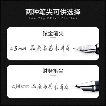 毕加索（pimio）钢笔礼盒 签字笔商务办公送礼男女开学礼物学生书法练字财务特细笔尖0.38mmT717玫瑰金