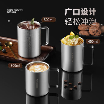 美厨（maxcook）316不锈钢水杯 儿童学生喝水杯子双层口杯带盖手柄300ml MCB1105