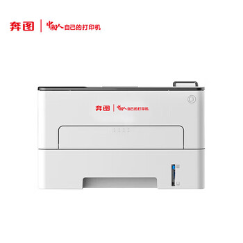 奔图（PANTUM）P3305DN 全国产化A4黑白激光单功能打印机 多系统兼容 办公专用自动双面网络打印 企业业务