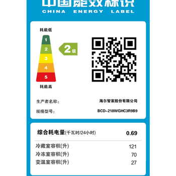 海尔（Haier）BCD-218WGHC3R9B9 218升三门软冷冻风冷无霜冰箱 黑金净味 纤薄机身 27升变温室 低耗节能