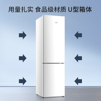 奥克斯150升双开门两门二门养鲜珍珠白冰箱小户型小型家用电冰箱迷你租房办公室节能冰箱BCD-150K187L