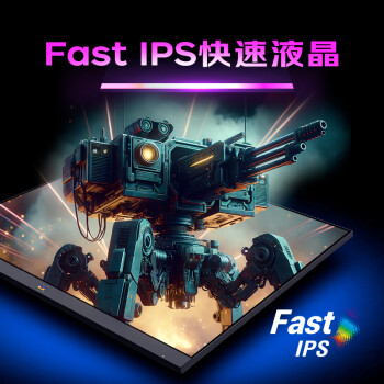 优派27英寸 2K高清 原生180Hz 超频185Hz FastIPS 电竞显示器 1ms硬件低蓝光 满血小金刚 显示屏VX2758
