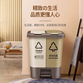 百家好世 环保分类垃圾桶按压脚踏20L卡其厨房户外新农村双桶垃圾筒