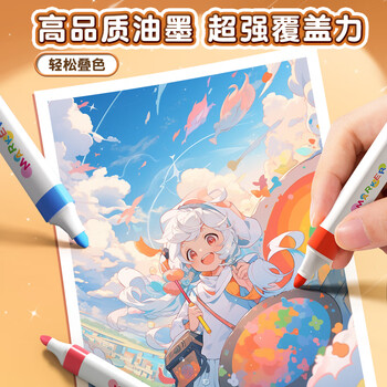 名遇丙烯马克笔36色水彩笔儿童小学生专用可叠色美术绘画彩色记号笔生日必备礼物36色/草莓兔