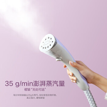 松下挂烫机家用立式蒸汽熨烫机电熨斗便捷快速除皱除菌除螨1800W大功率NI-GSG021紫色 松下挂烫机家用立式蒸汽熨烫机电熨斗便捷快速除皱除菌除螨1800W大功率NI-GSG021紫色