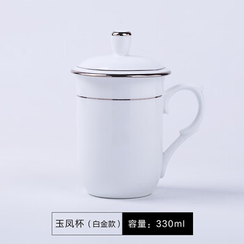 hywlkj景德镇手绘泡茶杯陶瓷家用马克杯水杯带盖子主人办公会议喝水