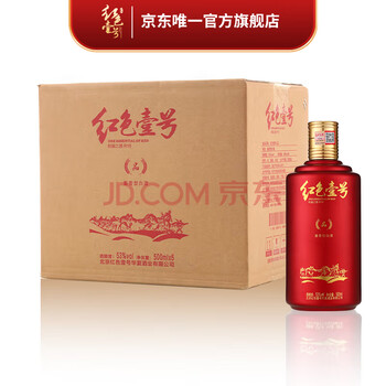红色壹号白酒- 京东