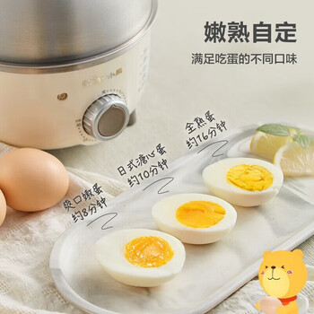 小熊（Bear）煮蛋器 小型家用蒸蛋器 可定时不锈钢蒸蛋神器自动断电宿舍迷你早餐煮蛋神器 ZDQ-B07C3