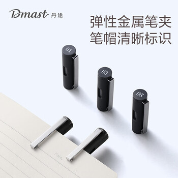 得力（deli）5支组合装0.2/0.25/0.35/0.45/0.5mm美术丹途勾线笔套装专业绘画手绘素描彩绘儿童礼物速写 RM100