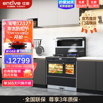 图文区别对比区别亿田S8A和S8e区别哪个好呢，深度剖析功能区别！