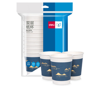 得力（deli）280ml一次性纸杯水杯 加厚烫金压纹高端商务 蓝色 20只装 19214