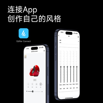 漫步者（EDIFIER）e25HD 桌面蓝牙音箱 精致HIFI高保真2.0音箱 家居艺术音响  极昼白