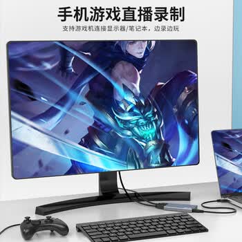 SK-LINK USB3.0视频采集卡 4K环出适用Switch/PS5手机平板电脑相机摄像机抖音游戏直播会议1080P60Hz采集