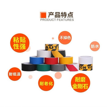 迪麦佳 磨砂防滑胶带防滑警示条楼梯地贴耐磨橡胶台阶地面瓷砖防滑磨砂贴 单个装10cm*5m 黑色