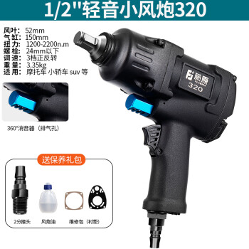 梦棠气动工具- 京东 梦棠气动工具- 京东