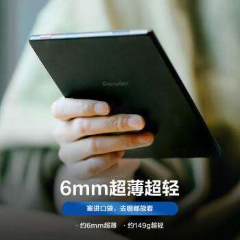 掌阅iReader Neo2 Pro 6英寸电子书阅读器 墨水屏电纸书 平板学习笔记本 轻量便携 2+32GB 