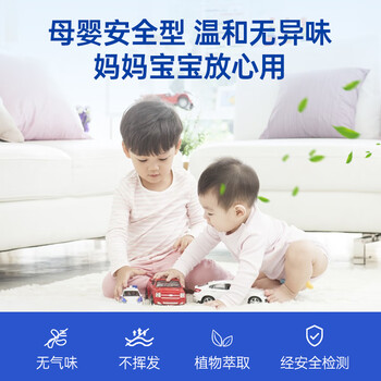 内廷上用同仁堂除螨喷雾青花椒祛除螨虫包床上神器母婴抑螨家用剂300ml