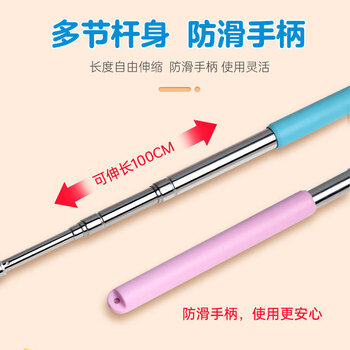 得印（befon）伸缩教鞭 适用于红外屏触控笔 指挥棒 老师专用黑板教鞭 沙盘作业指挥杆 1米长教鞭棍 粉色0778