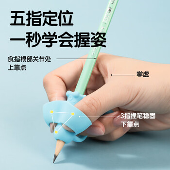 得力(deli)五指握笔护套/矫正器  硅胶正姿铅笔套 幼儿园小学生写字姿势纠正器 蓝绿2个装 