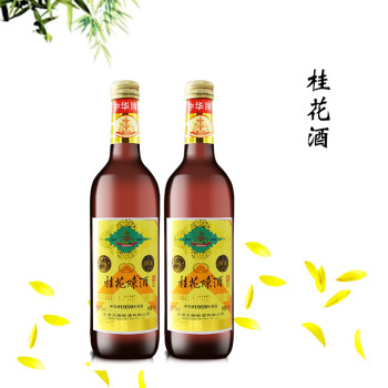 桂花陈葡萄酒价格报价行情- 京东