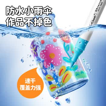 Touch mark双头丙烯马克笔36色软头 硬头 水彩笔学生涂鸦美术绘画笔防水速干记号笔儿童送男孩女孩生日礼物