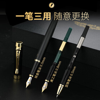 英雄(HERO)【热门商品】钢笔 礼盒【韶华系列】钢笔/宝珠/美工商务钢笔高端节日礼物墨水套装黑色 英雄(HERO)【热门商品】钢笔 礼盒【韶华系列】钢笔/宝珠/美工商务钢笔高端节日礼物墨水套装黑色