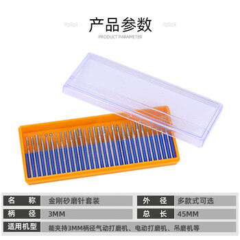 VRK合金打磨头3mm混装金刚石磨头气动风磨笔金属打磨抛光金刚砂磨头打孔磨针套装30支