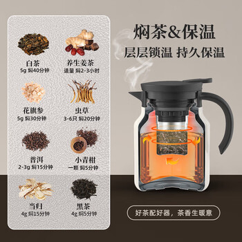 特美刻 焖茶壶1L陶瓷内胆保温壶TJ70020 醉忆富春（无亚运会L0G0）