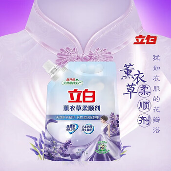 立白柔顺剂 洗衣液【薰衣草香型 清香怡人】柔顺剂1kg+去污湿巾单片装