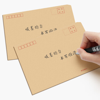 离草 7号牛皮纸信封 信封袋发票收据文件袋工资袋办公用品信纸发票工资袋 50个/包
