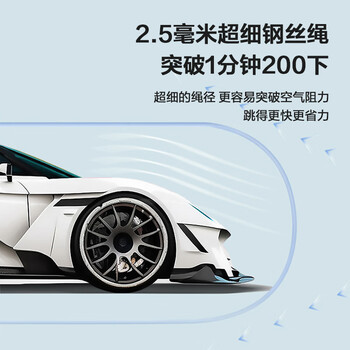 安踏（ANTA）竞速跳绳钢丝专业比赛中考考试专用儿童中小学生体育超轻 蓝色