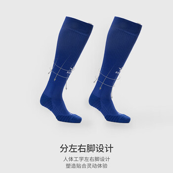 卡尔美（KELME）成人长筒足球袜加厚毛巾底防滑比赛训练运动高筒袜子男 红色