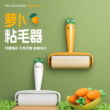 初舍（CHUSHE）粘毛器16cm11卷660斜撕式宠物猫狗地毯床上衣服滚刷强力粘毛神器