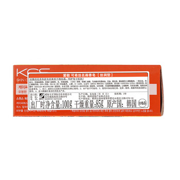 爱敬香氛皂混合装8块 洗脸洁面沐浴洗澡洗手香皂进口男女士礼物赠网袋 爱敬香氛皂混合装8块 洗脸洁面沐浴洗澡洗手香皂进口男女士礼物赠网袋