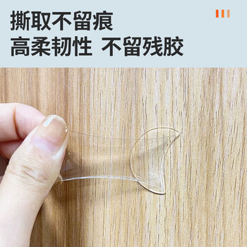 得印（befon）纳米点点胶无痕胶圆点双面胶 对联易撕强力不易伤墙贴喜字婚房气球盲盒手办粘胶直径2cm 140枚0686