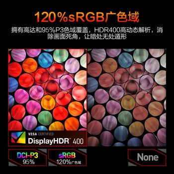 HKC 23.8英寸2K 180Hz高刷FastIPS硬件低蓝光HDR400广色域1ms游戏电竞PS5电脑显示器猎鹰 G24H2经典版