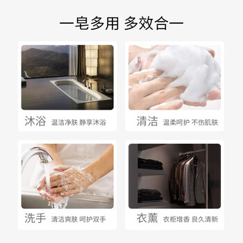 内斯蒂丹特NESTI DANTE玫瑰盛宴香氛沐浴香皂250g 玫瑰牡丹花香 清洁留香 内斯蒂丹特NESTI DANTE玫瑰盛宴香氛沐浴香皂250g 玫瑰牡丹花香 清洁留香