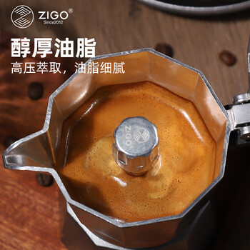 Zigo双阀摩卡壶意式手冲壶咖啡机冷萃咖啡壶  【玄铁灰】