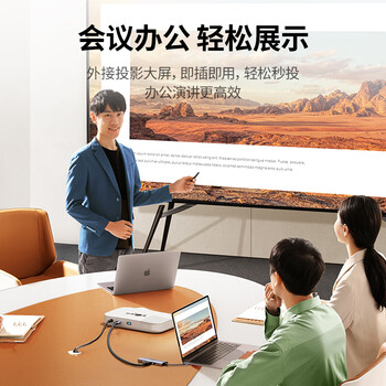 绿联Type-C扩展坞USB-C千兆网口转接拓展坞HDMI/VGA投屏hub分线器通用苹果15/16华为笔记本电脑ipad